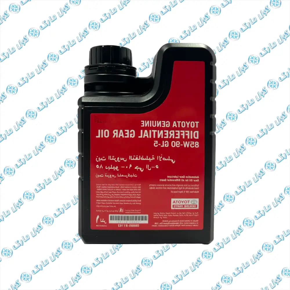 روغن دیفرانسیل تویوتا Toyota مدل GL-5 85W-90 حجم ۱ لیتر — تصویر ۳