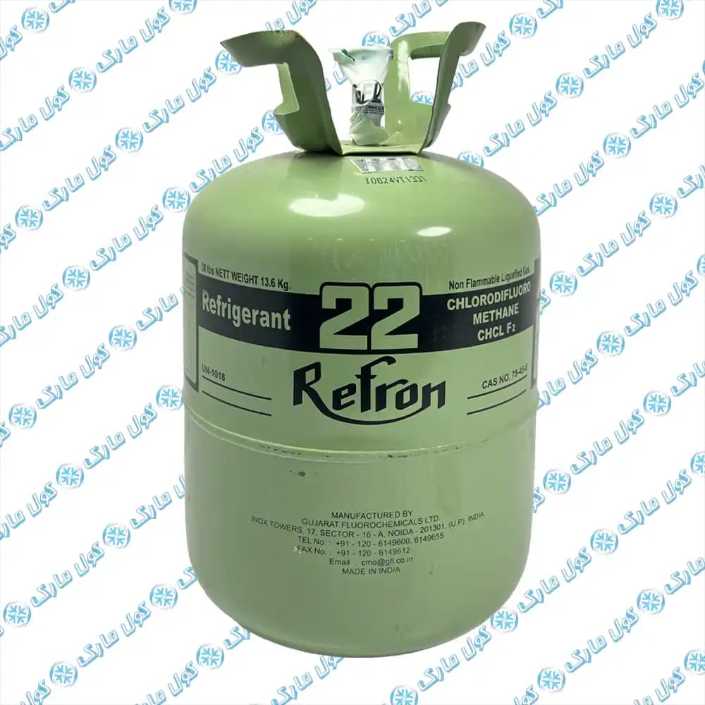 کپسول گاز مبرد R-22 برند رفرون (REFRON) مدل ۱۳٫۶ کیلوگرم — تصویر ۷