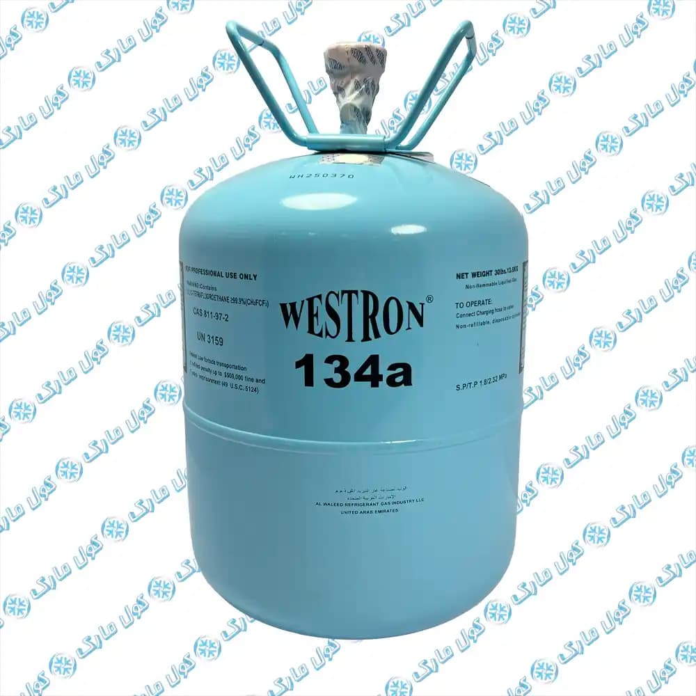 کپسول گاز مبرد R134a برند وسترونWESTRON مدل 13.6 کیلوگرم — تصویر ۵