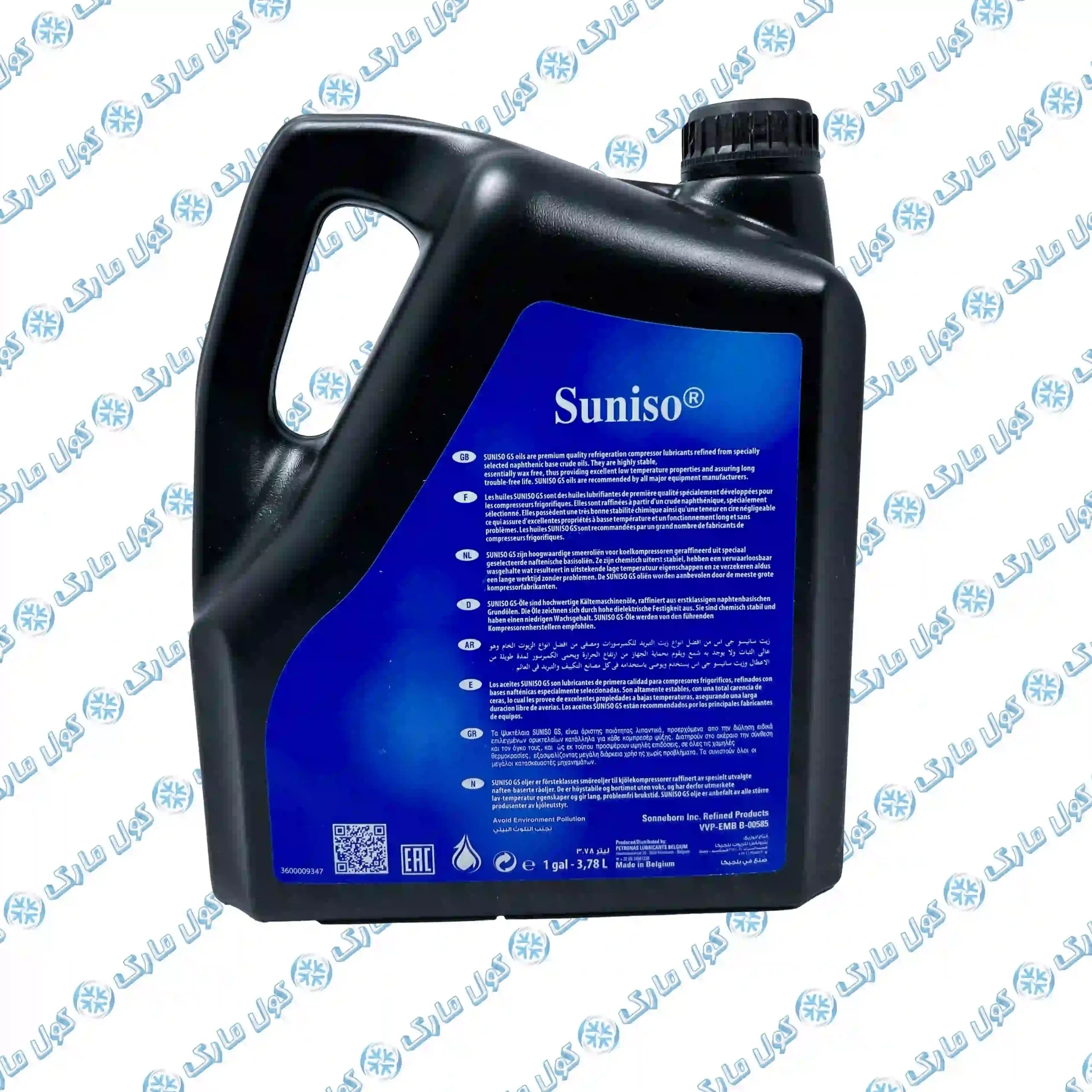 روغن کمپرسور 4GS برند سانیسو SUNISO بلژیک — تصویر ۳