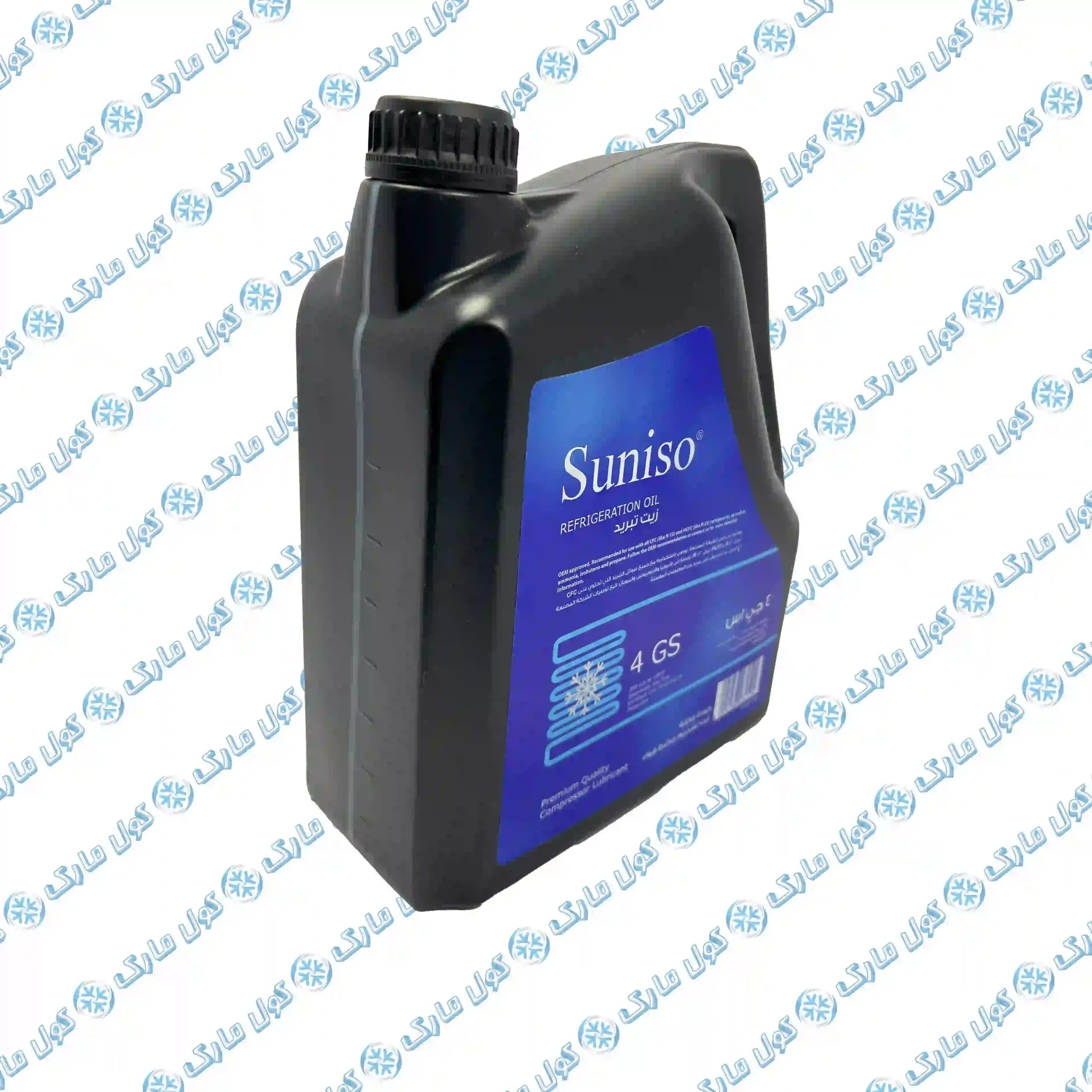 روغن کمپرسور 4GS برند سانیسو SUNISO بلژیک — تصویر ۴