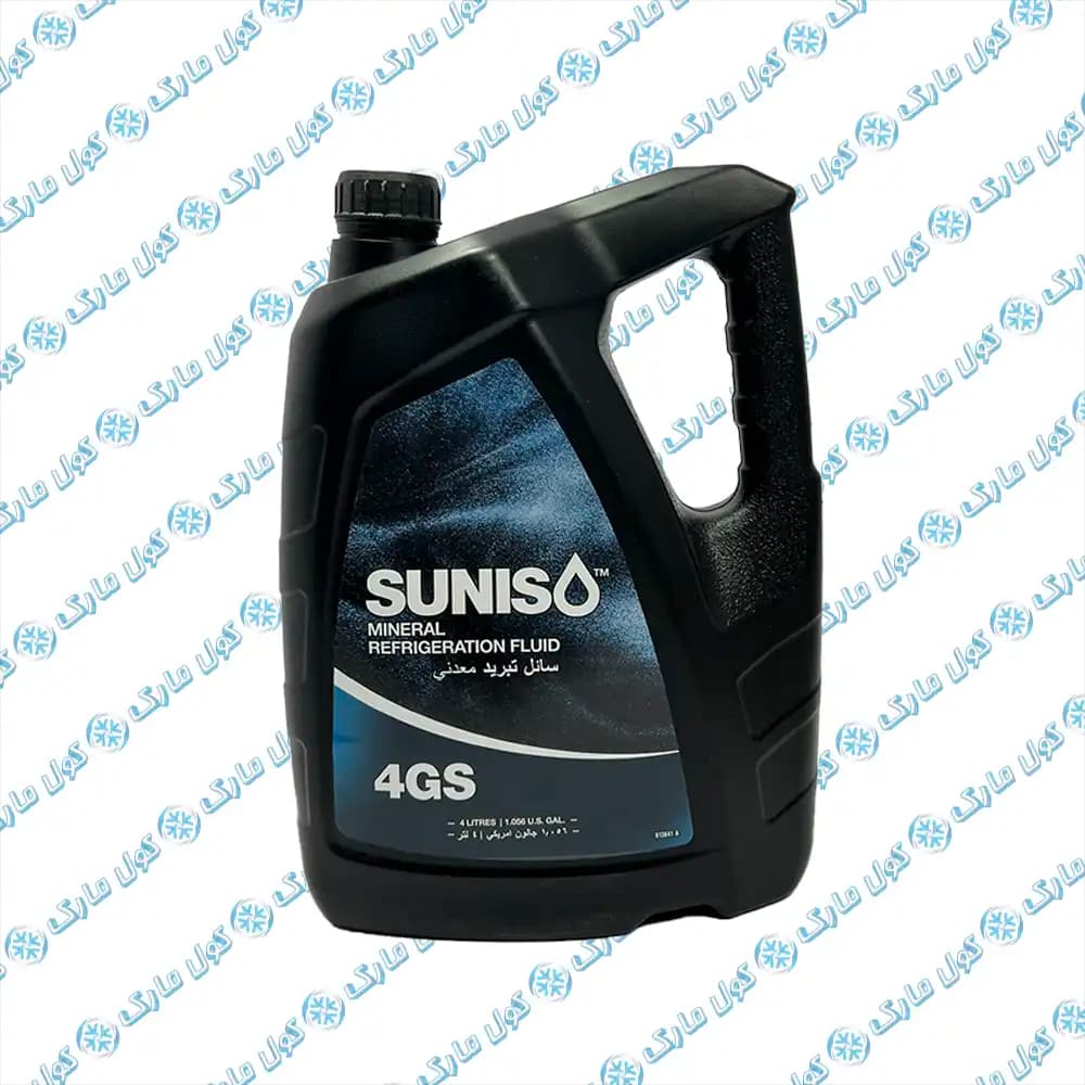 روغن کمپرسور 4GS برند سانیسو SUNISO بلژیک — تصویر ۵