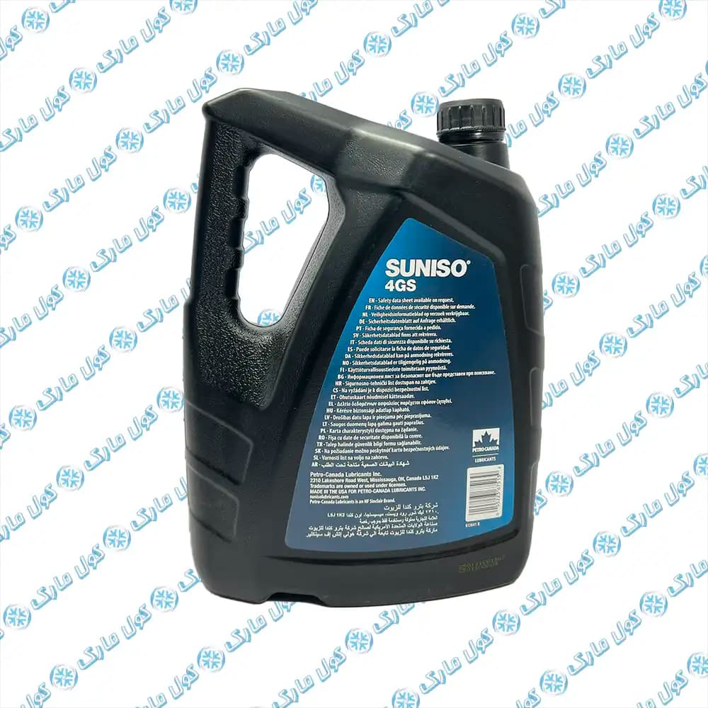 روغن کمپرسور 4GS برند سانیسو SUNISO بلژیک — تصویر ۶