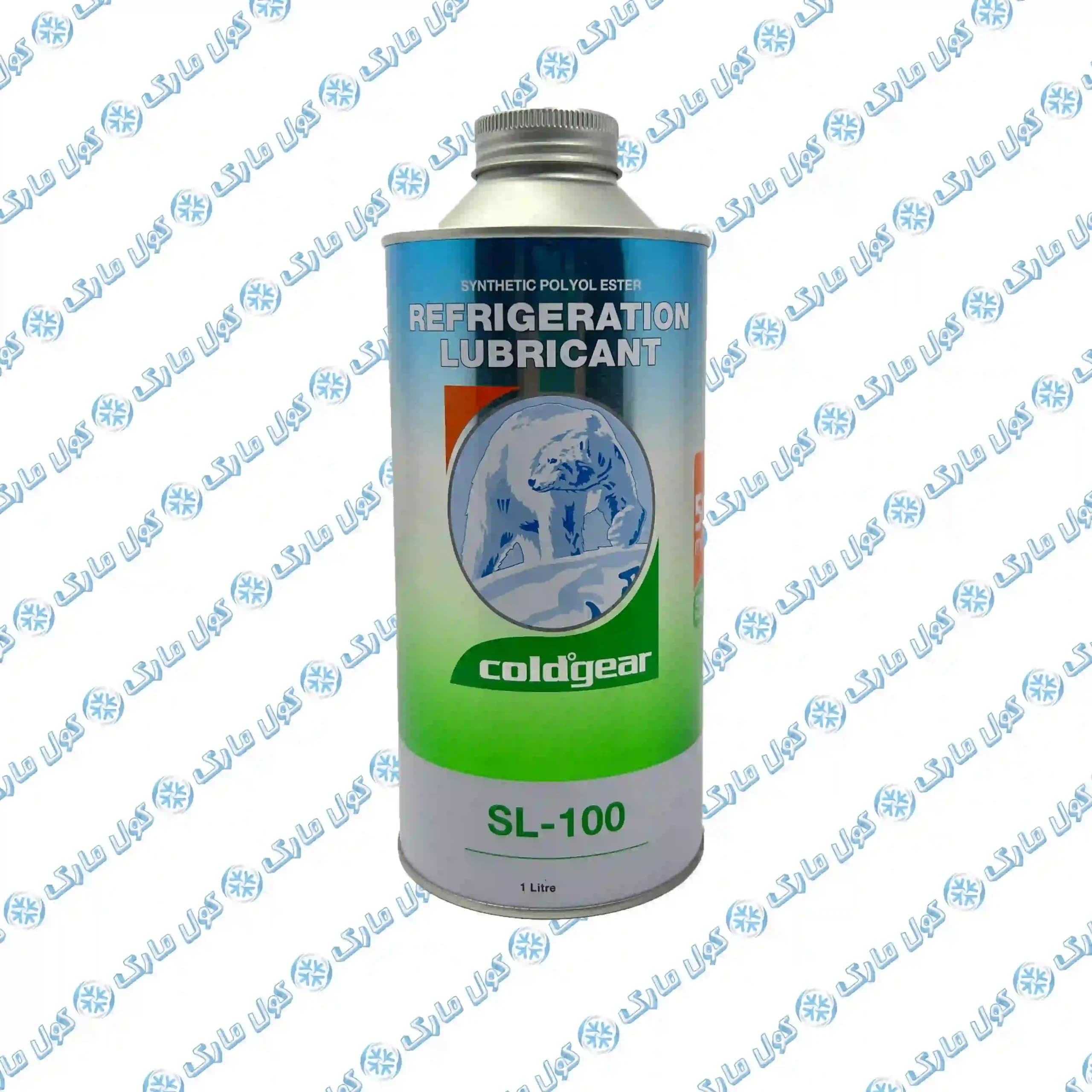 روغن کمپرسور خرسی SL100 برند کولدگیر (ColdGear)