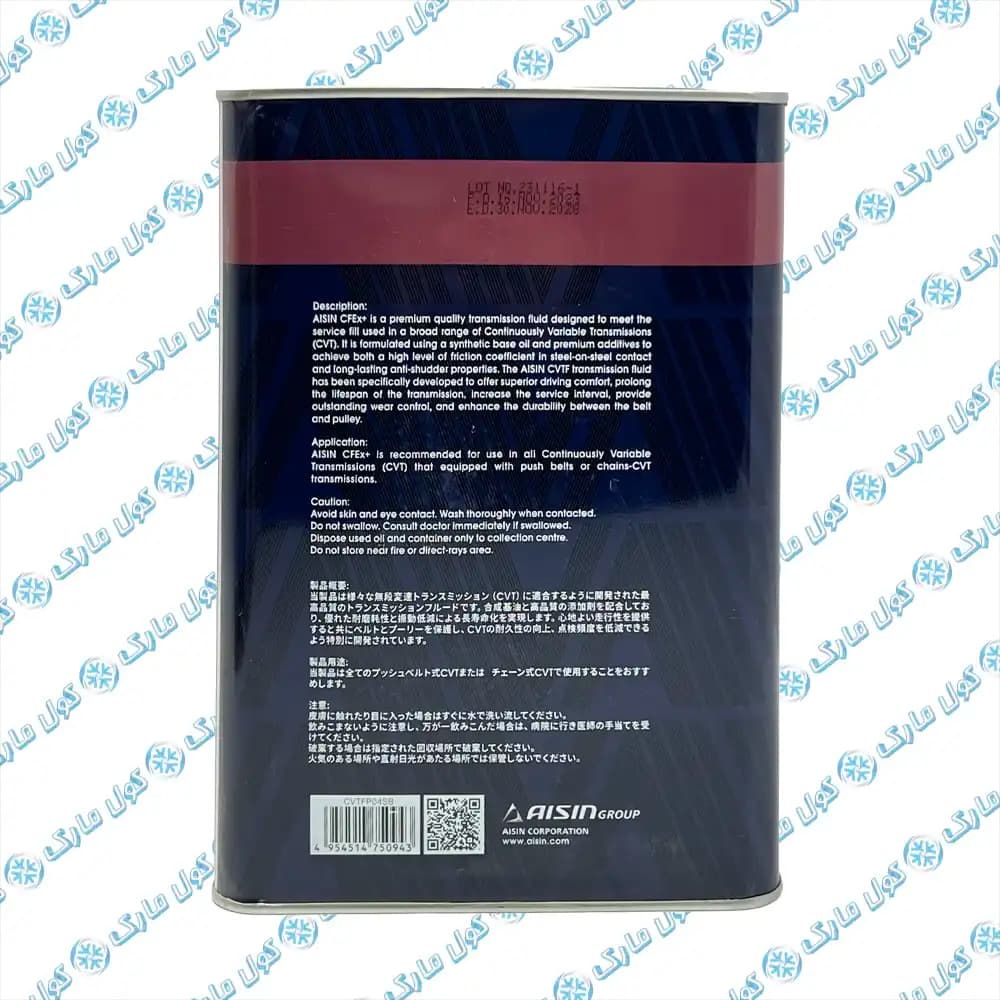 روغن گیربکس آیسین مدل AISIN CFEx+ CVT حجم 4 لیتر — تصویر ۹