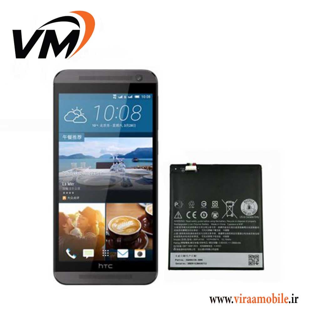 باتری اورجینال اچ تی سی مدل HTC One E9 — تصویر ۶