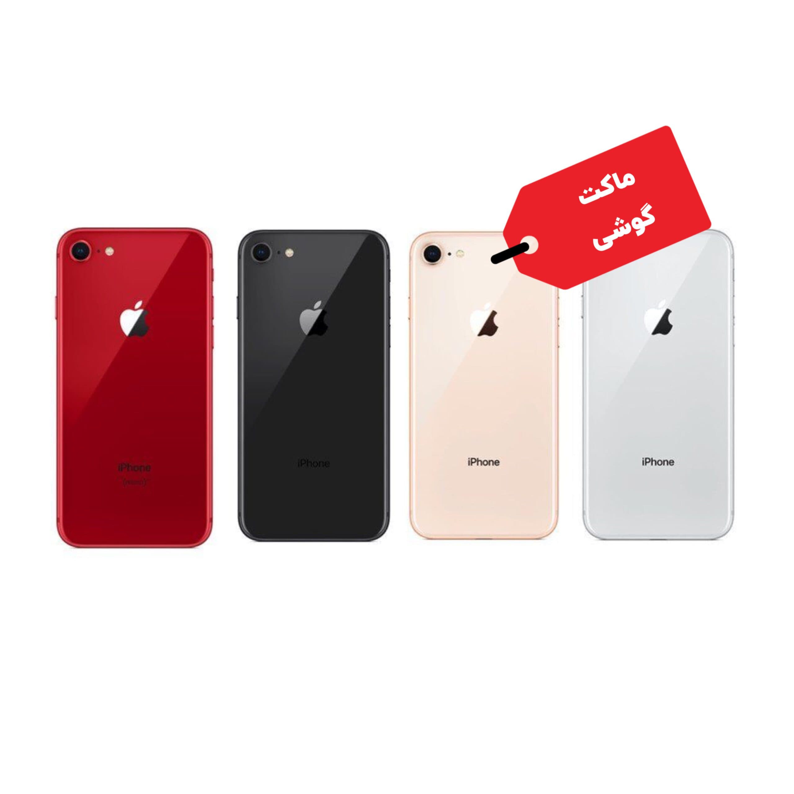 باتری اورجینال آیفون مدل Apple iPhone 8 — تصویر ۱۱