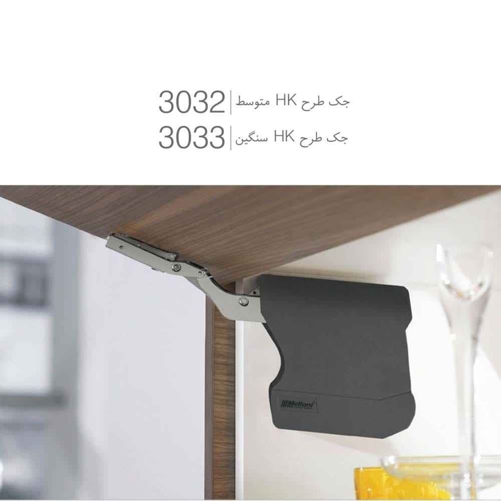 جک HK چینی