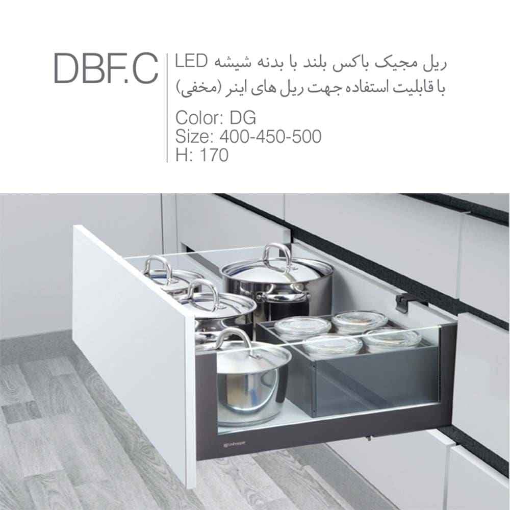 ریل مجیک باکس بلند با بدنه شیشه LED یونی هوپر
