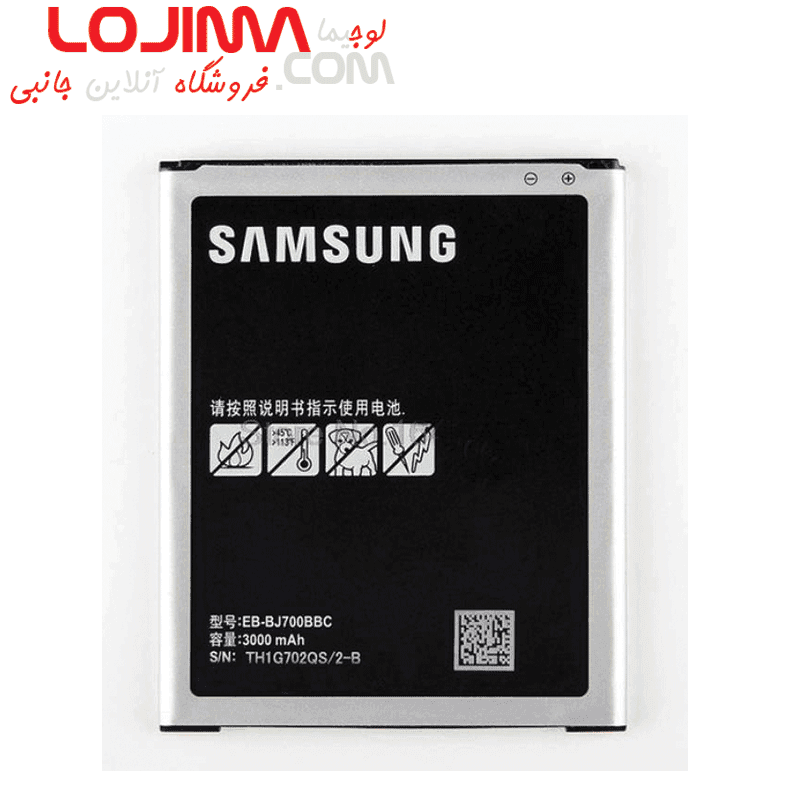 باتری اورجینال سامسونگ مدل 2015 Samsung Galaxy J7