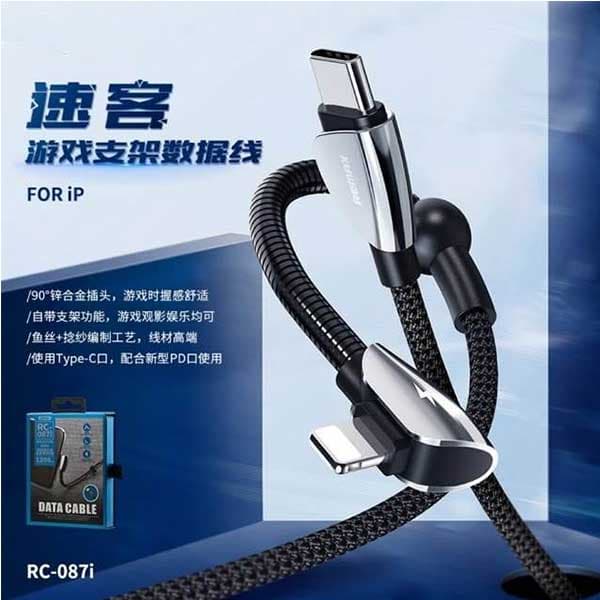 کابل تبدیل USB-C به لایتنینگ ریمکس مدل RC-087i — تصویر ۳