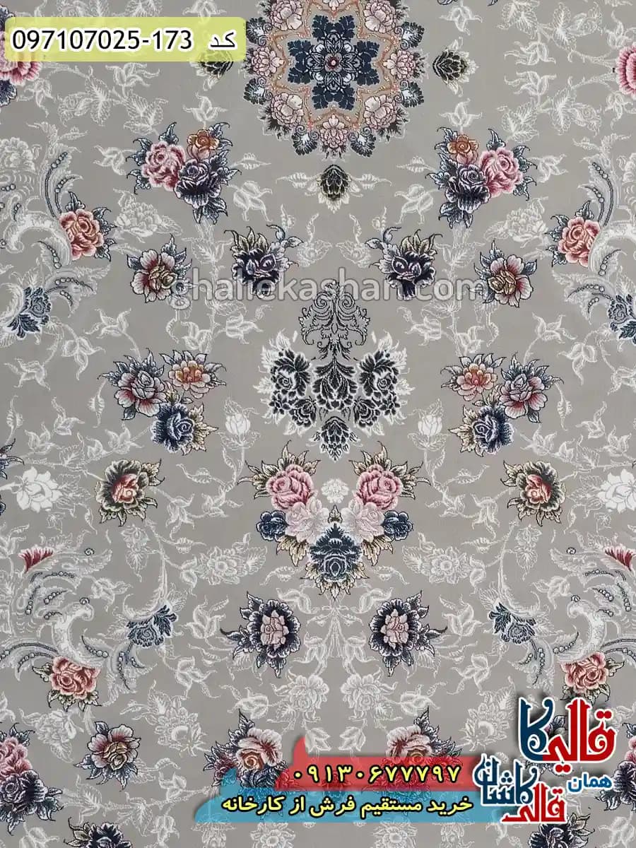 فرش 700 شانه طرح افشان تیانا رنگ طوسی نقره ای کاشان — تصویر ۵