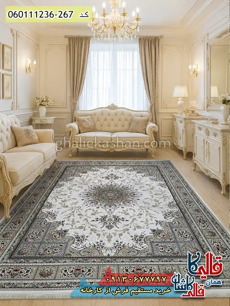 فرش 1200 شانه خشتی طرح وانیار رنگ کرم صدفی گل برجسته کاشان
