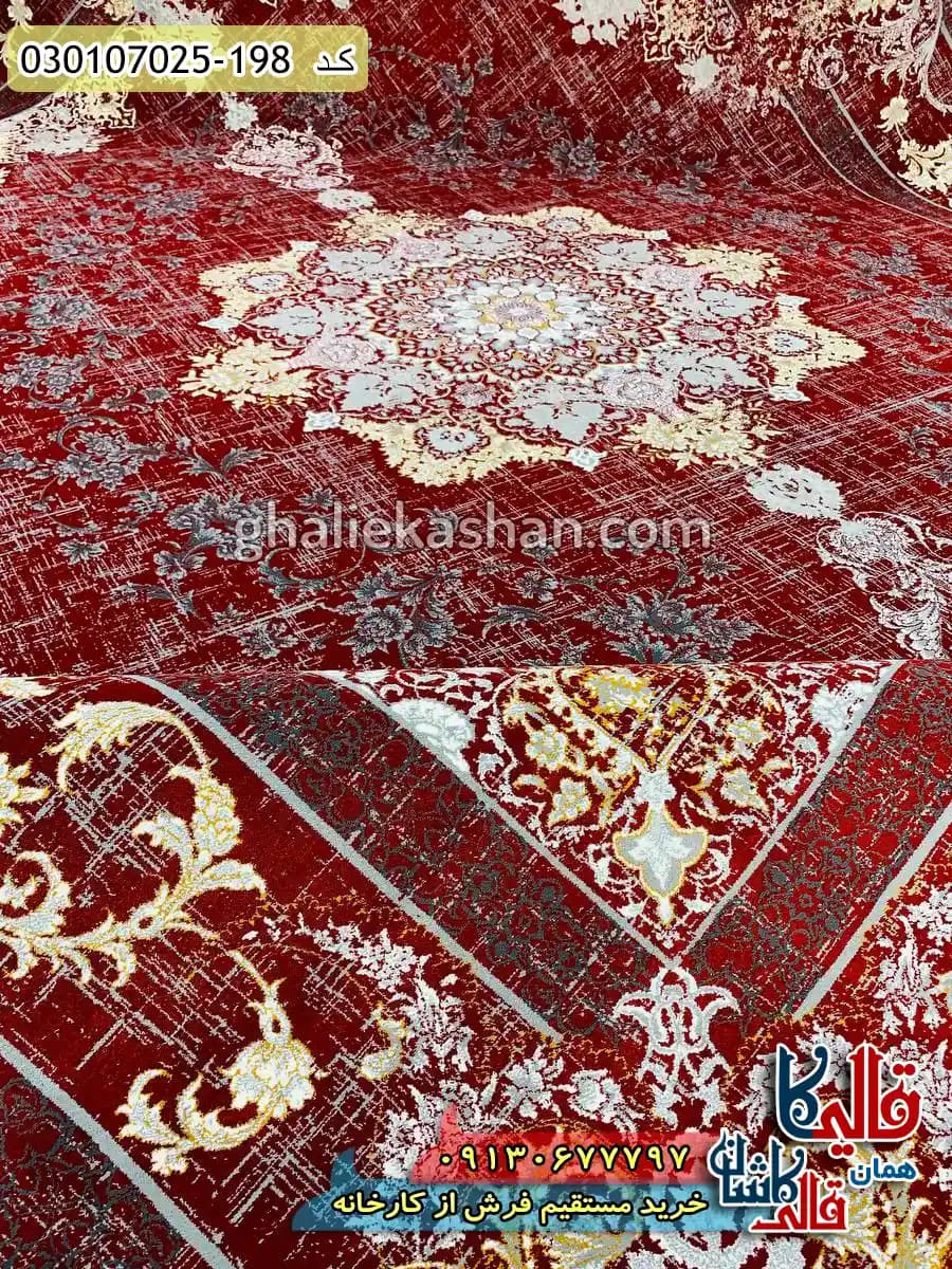 فرش 700 شانه طرح گلرخ رنگ قرمز لاکی کاشان — تصویر ۹