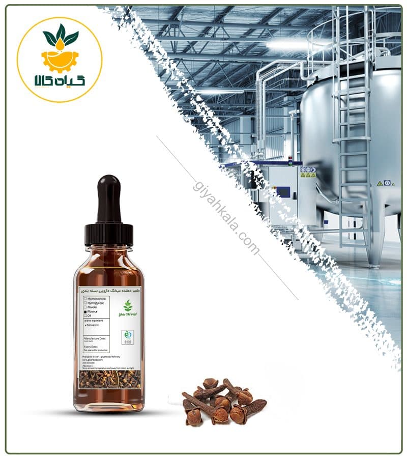 طعم دهنده میخک دارویی بسته بندی