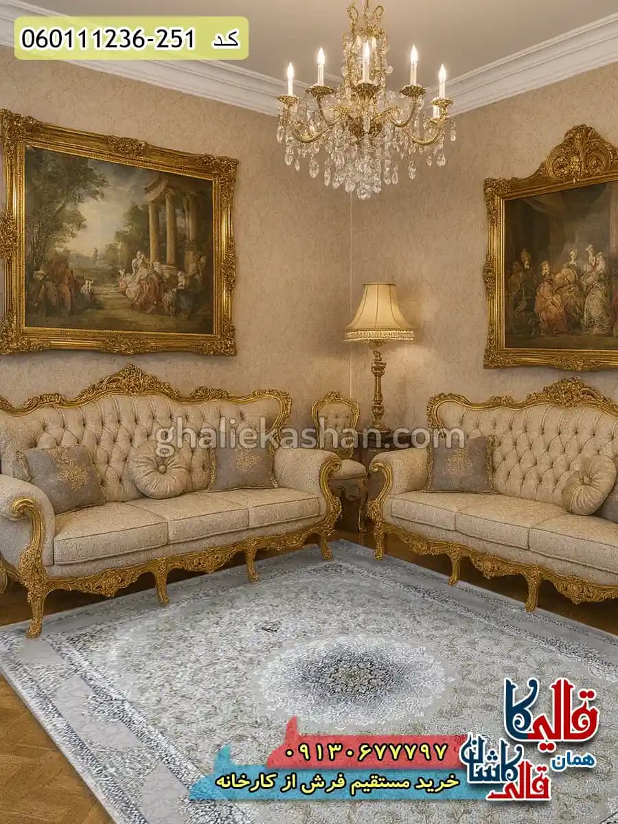 فرش طلاکوب 1200 شانه طرح نهال رنگ کرم صدفی گل برجسته کاشان