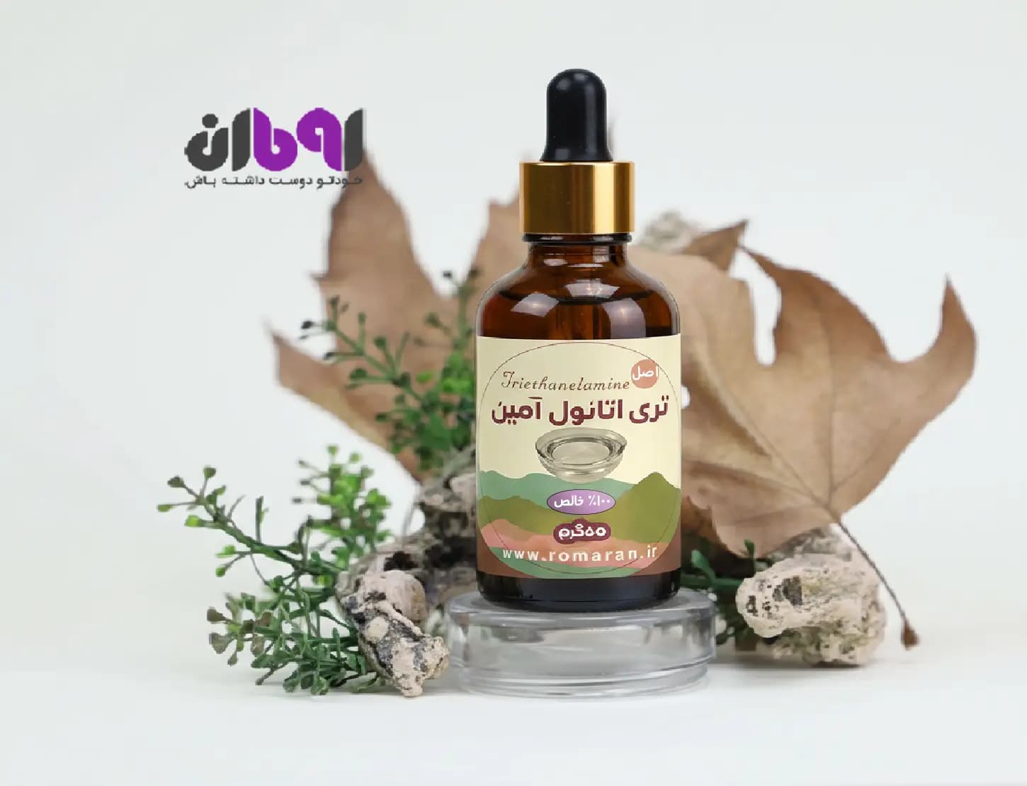 تری اتانول آمین