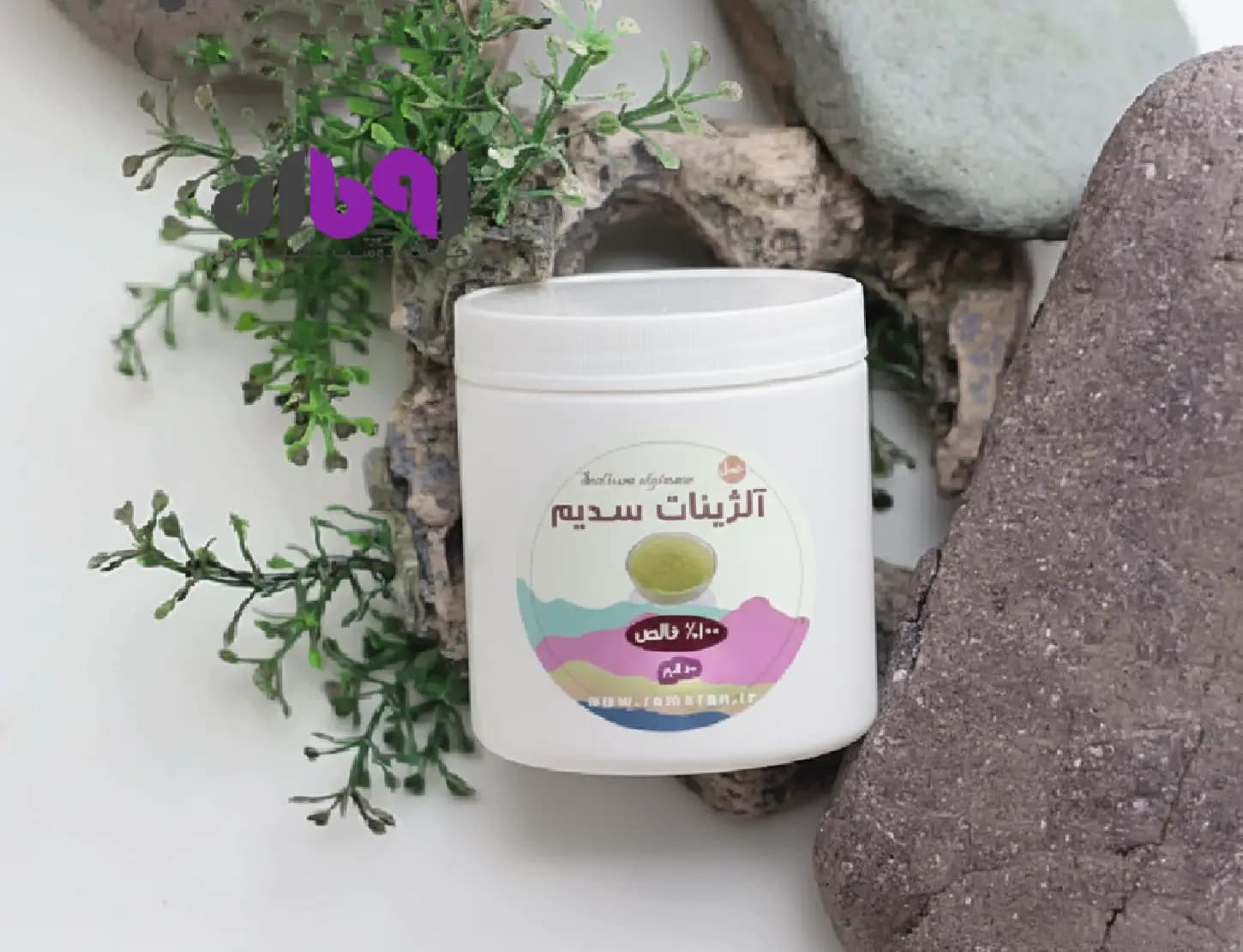 آلژینات سدیم