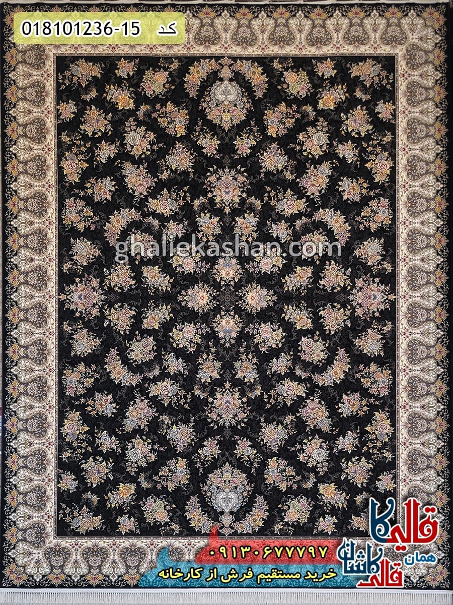 فرش 1200 شانه طرح افشان افسون زمینه سرمه ای کاشان — تصویر ۳