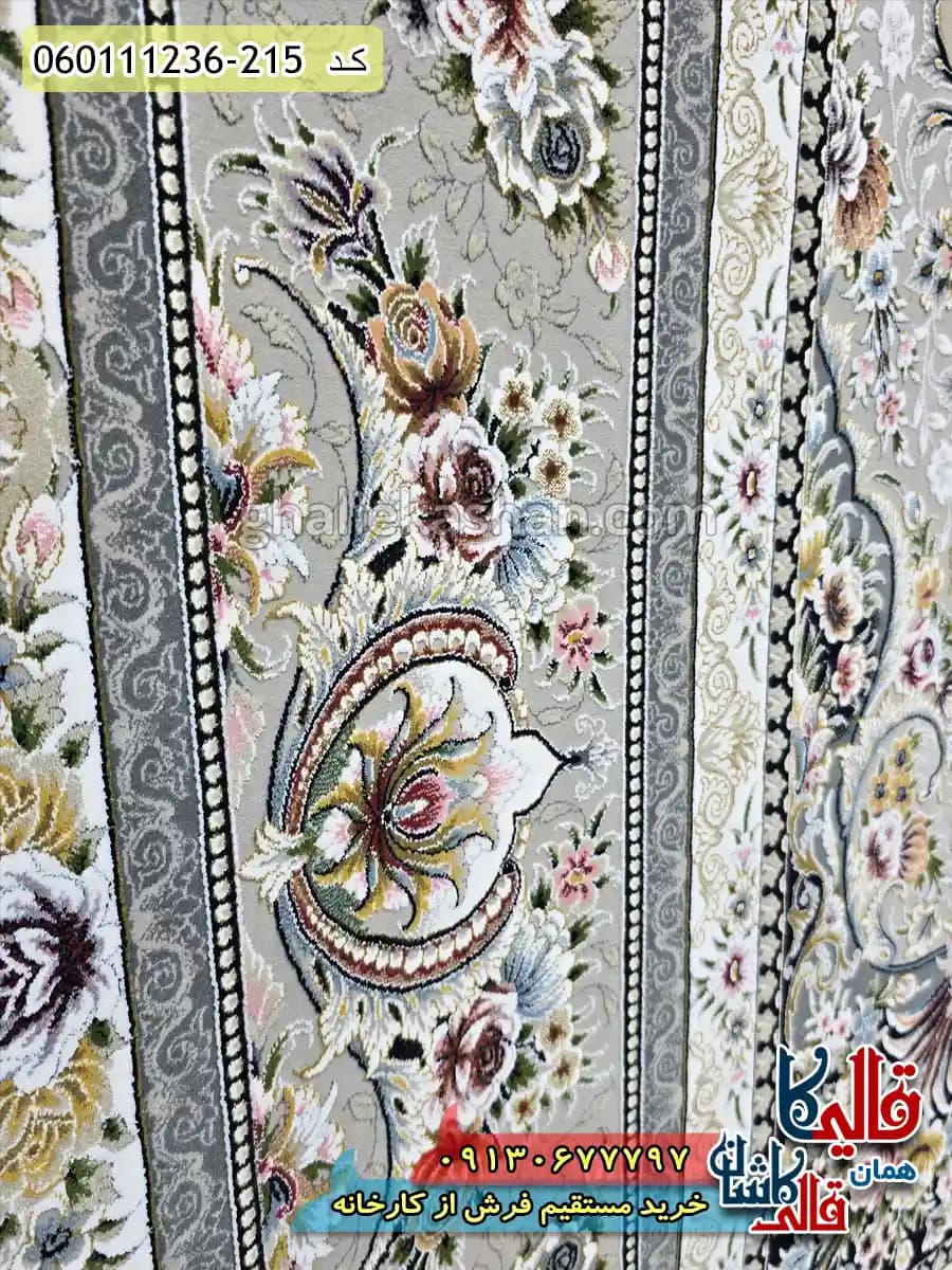 فرش 1200 شانه طرح بردیا رنگ بژ گل برجسته کاشان — تصویر ۱۱