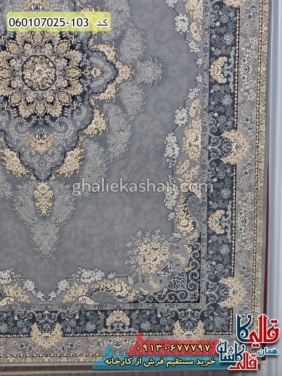 فرش طلاکوب 700 شانه طرح نارنج زمینه طوسی نقره ای کاشان — تصویر ۴