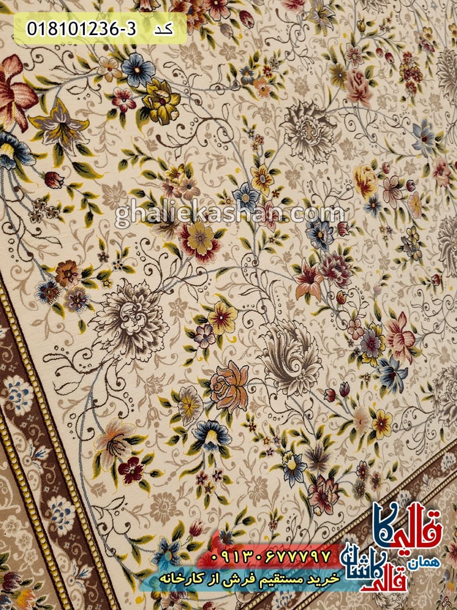 فرش 1200 شانه طرح افشان پرنیان زمینه کرم کاشان — تصویر ۵