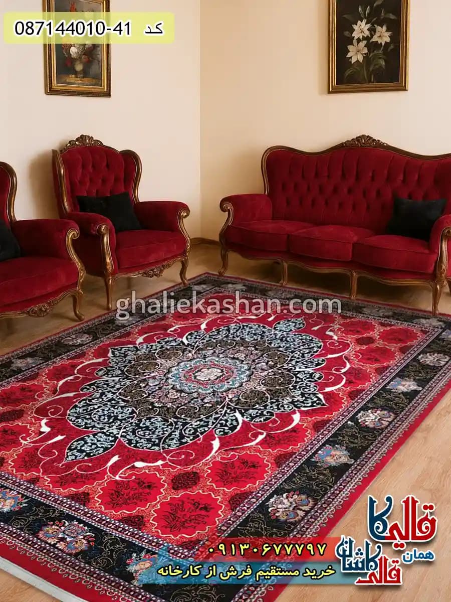 فرش ارزان طرح 700 شانه طرح چکاوک رنگ قرمز لاکی کاشان