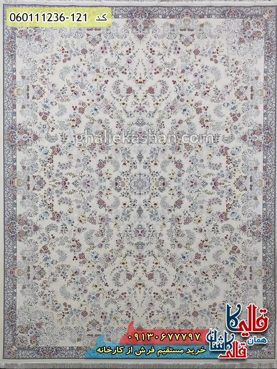 فرش 1200 شانه طرح افشان شیدا رنگ کرم گل برجسته کاشان — تصویر ۳