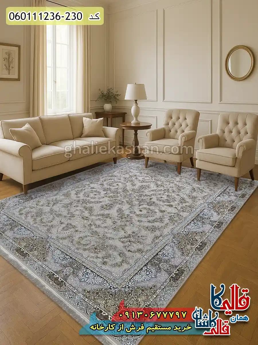 فرش 1200 شانه طرح آدنا رنگ کرم صدفی گل برجسته کاشان
