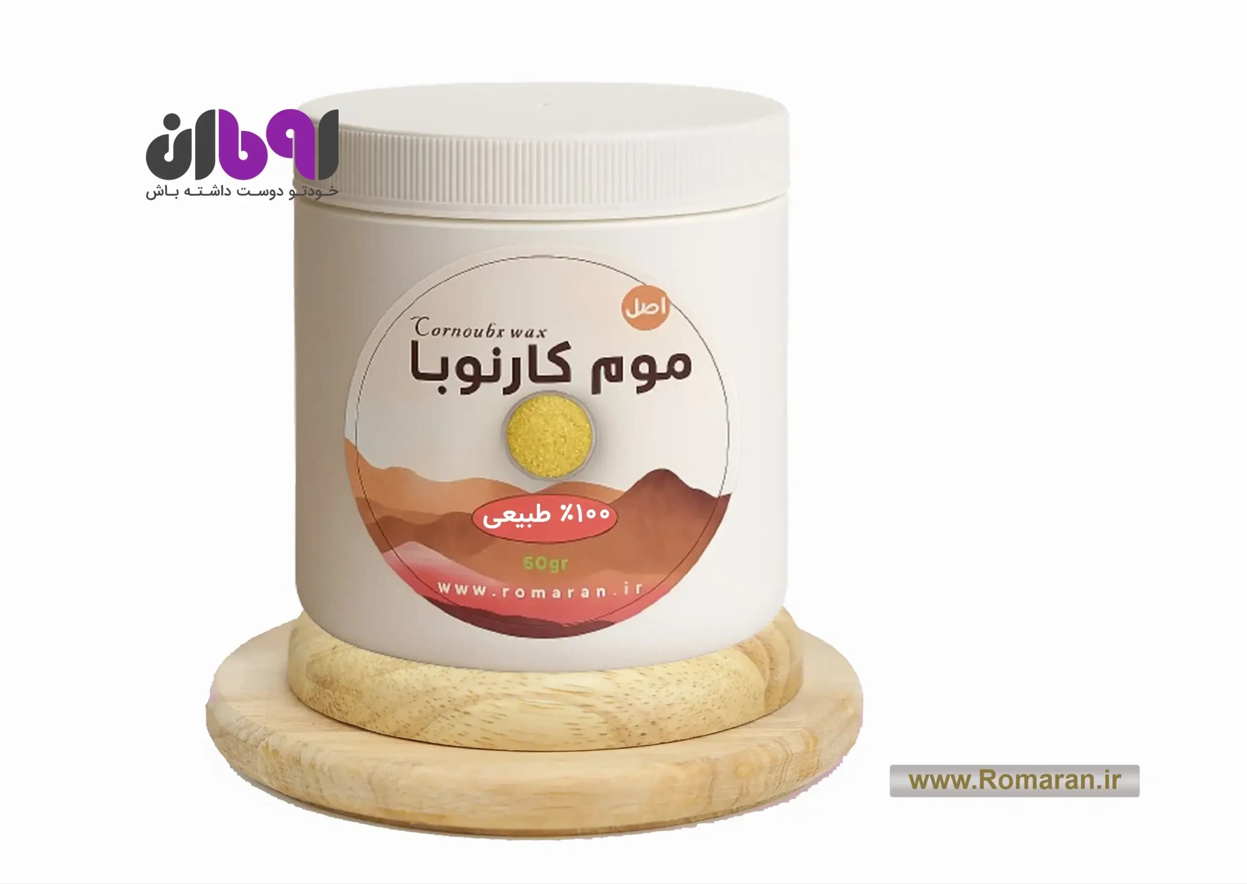 موم کارنوبا