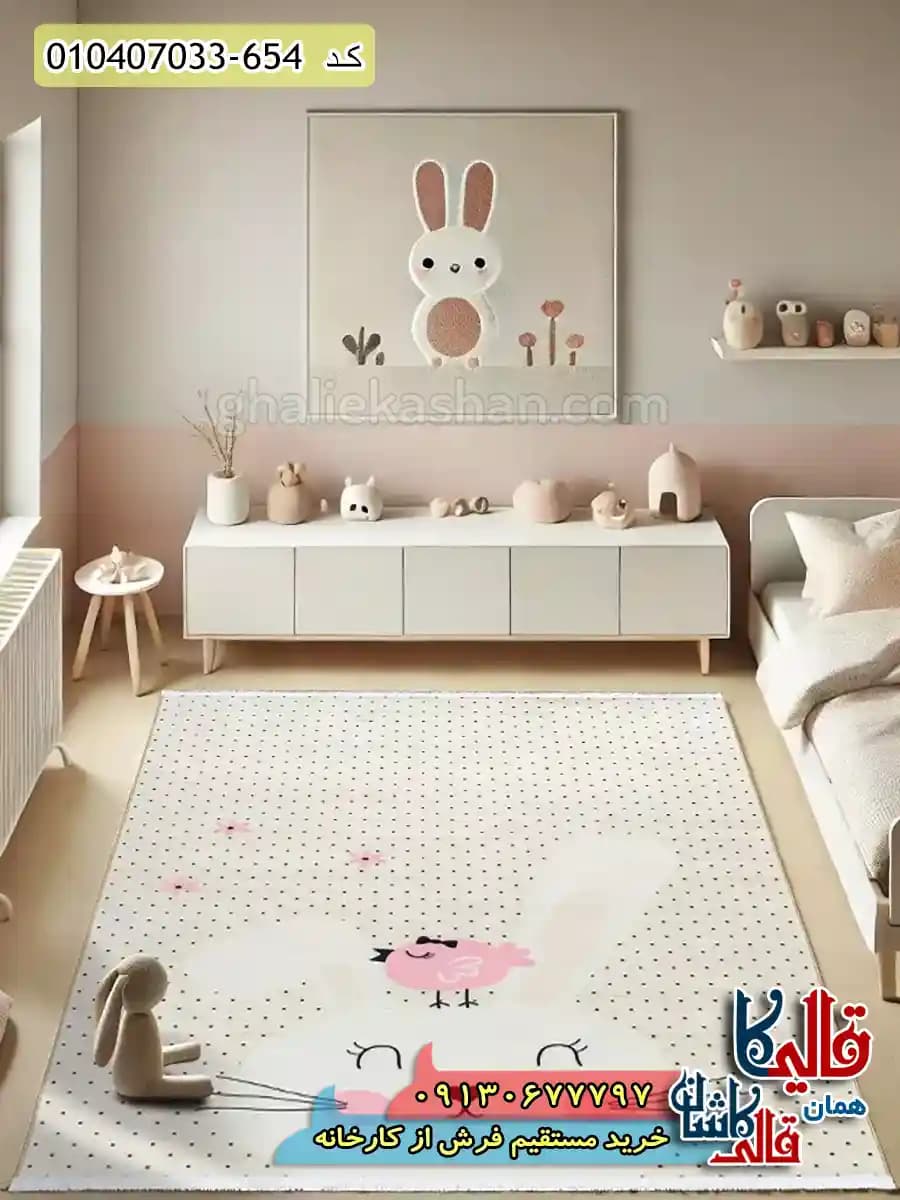فرش کودک دخترانه 700 شانه طرح خرگوش و پرنده رنگ کرم کاشان