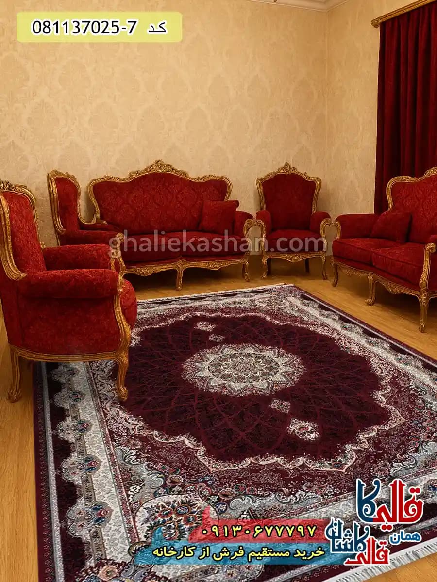 فرش 700 شانه طرح آیسان رنگ قرمز لاکی کاشان — تصویر ۷