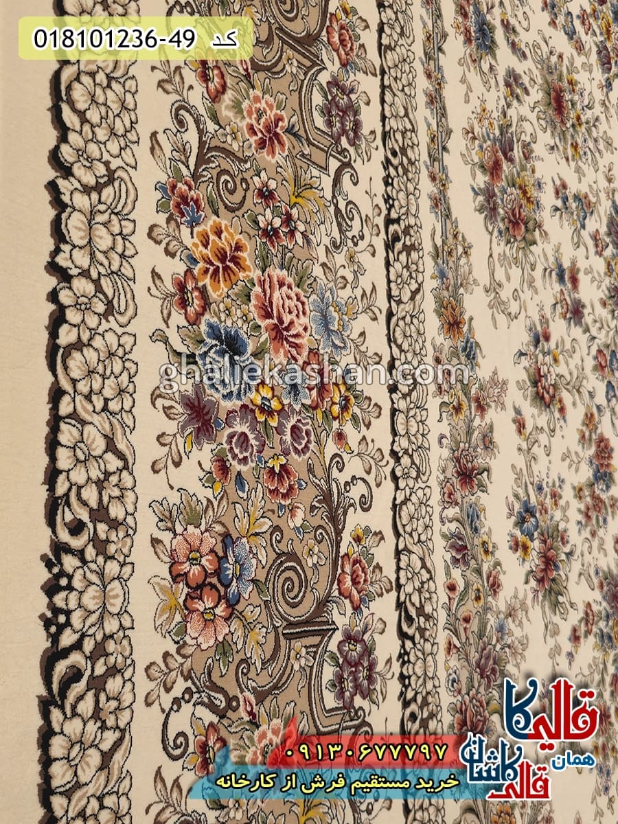 فرش 1200 شانه طرح افشان رزلند زمینه کرم کاشان — تصویر ۱۱