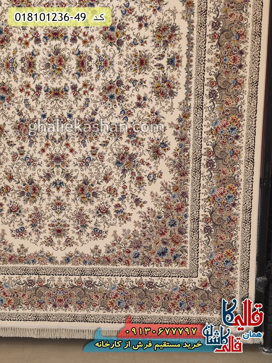 فرش 1200 شانه طرح افشان رزلند زمینه کرم کاشان — تصویر ۹