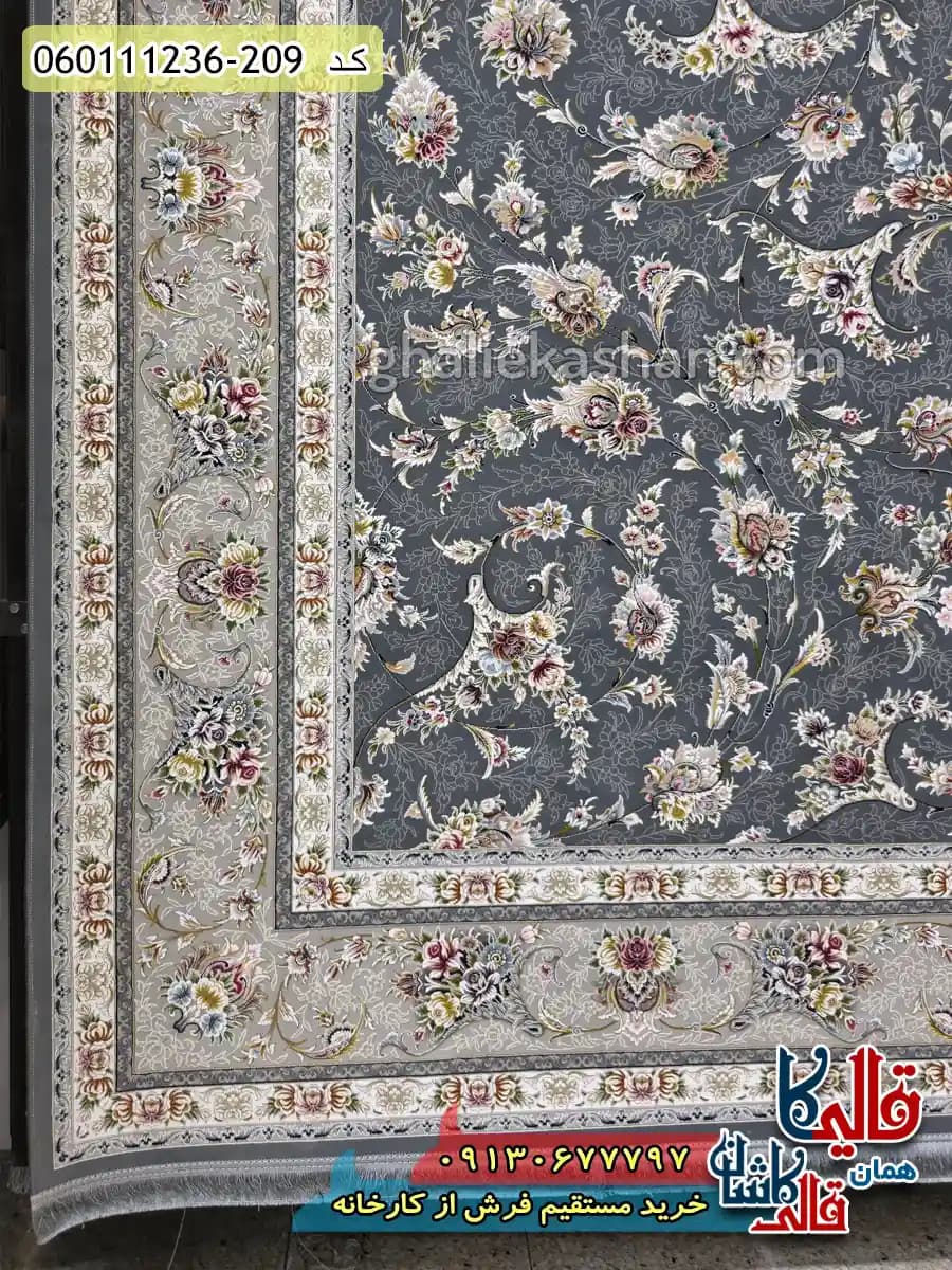 فرش 1200 شانه طرح افشان نارسیس رنگ طوسی دودی گل برجسته کاشان — تصویر ۴