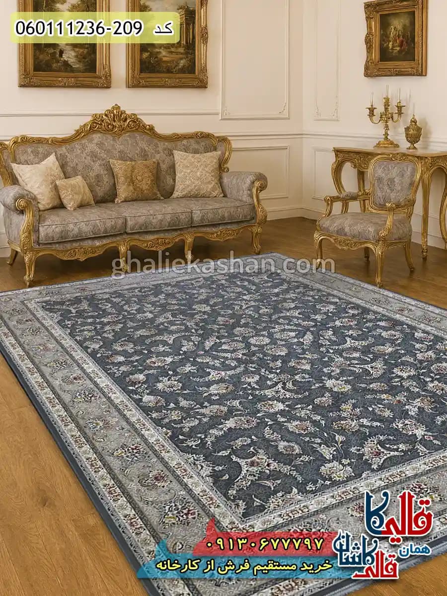 فرش 1200 شانه طرح افشان نارسیس رنگ طوسی دودی گل برجسته کاشان