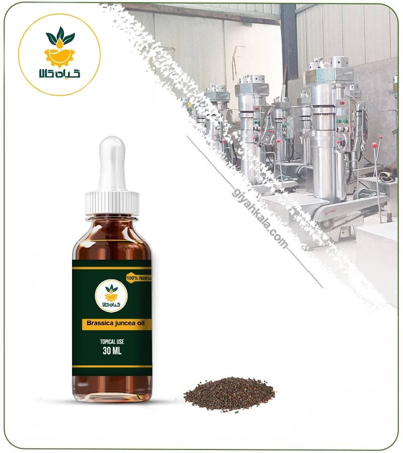 روغن خردل موضعی