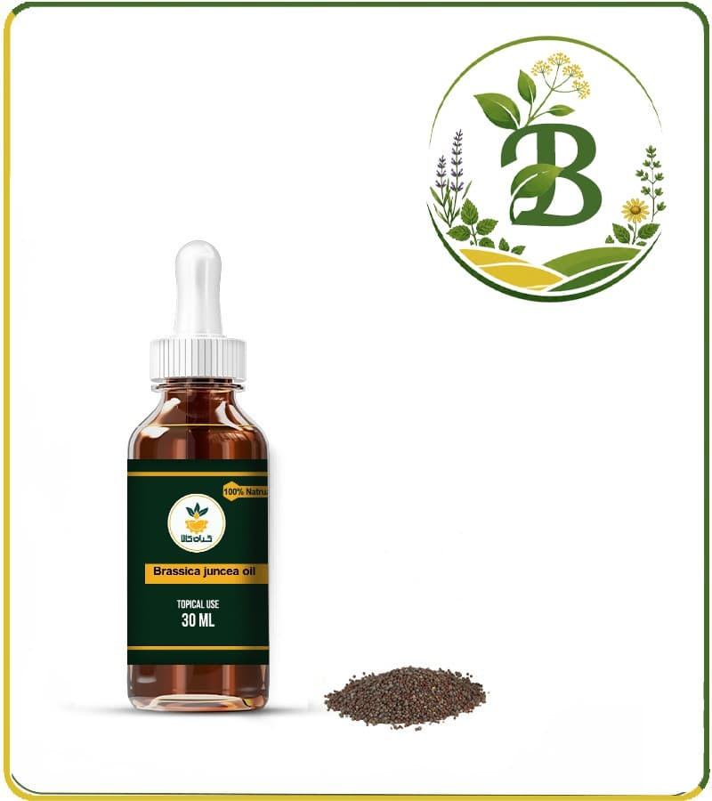 روغن خردل موضعی — تصویر ۵
