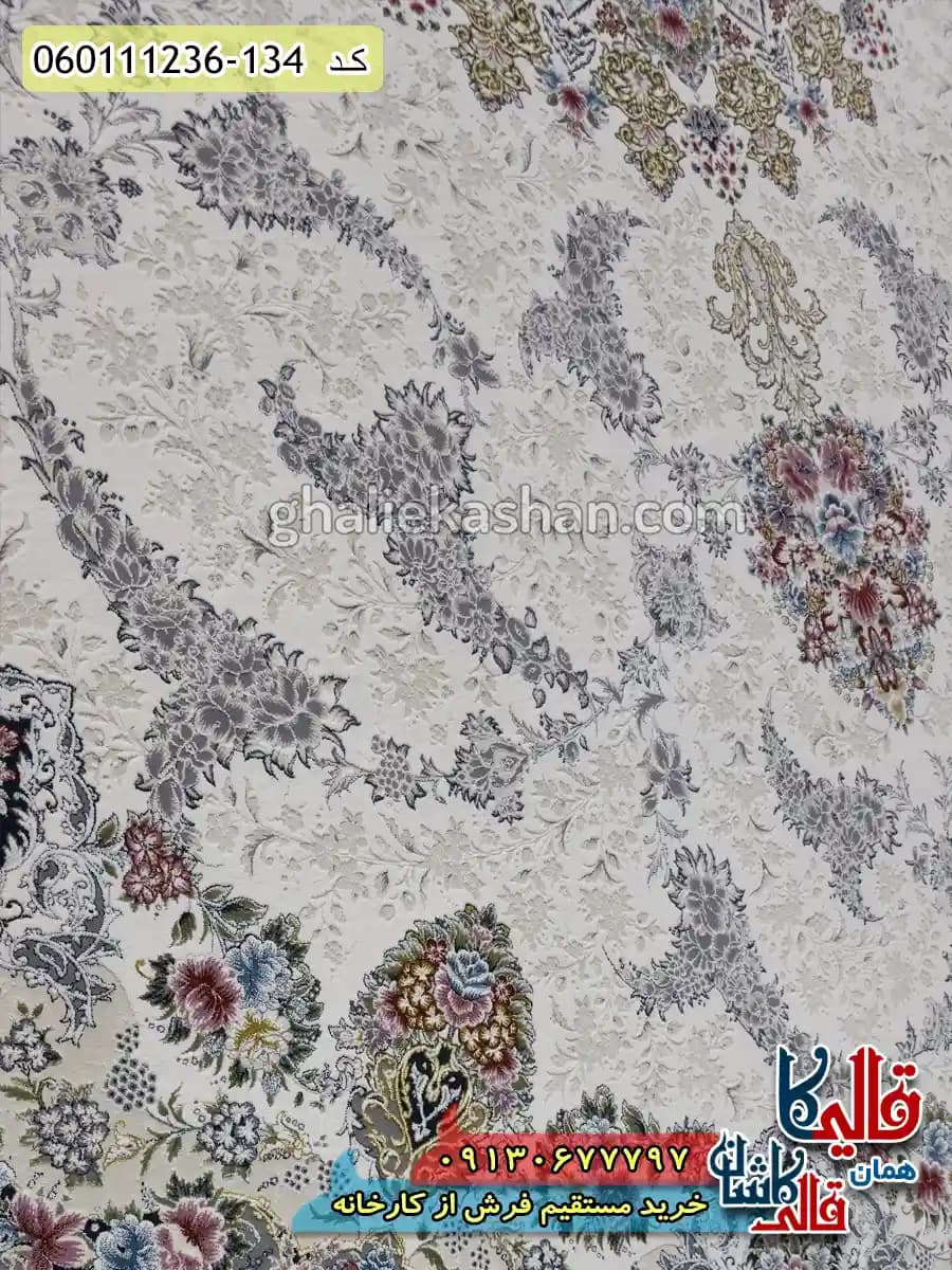 فرش 1200 شانه طرح نگین رنگ کرم سفید گل برجسته کاشان — تصویر ۵