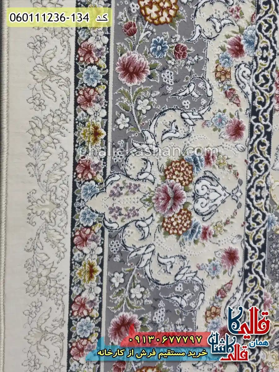 فرش 1200 شانه طرح نگین رنگ کرم سفید گل برجسته کاشان — تصویر ۶