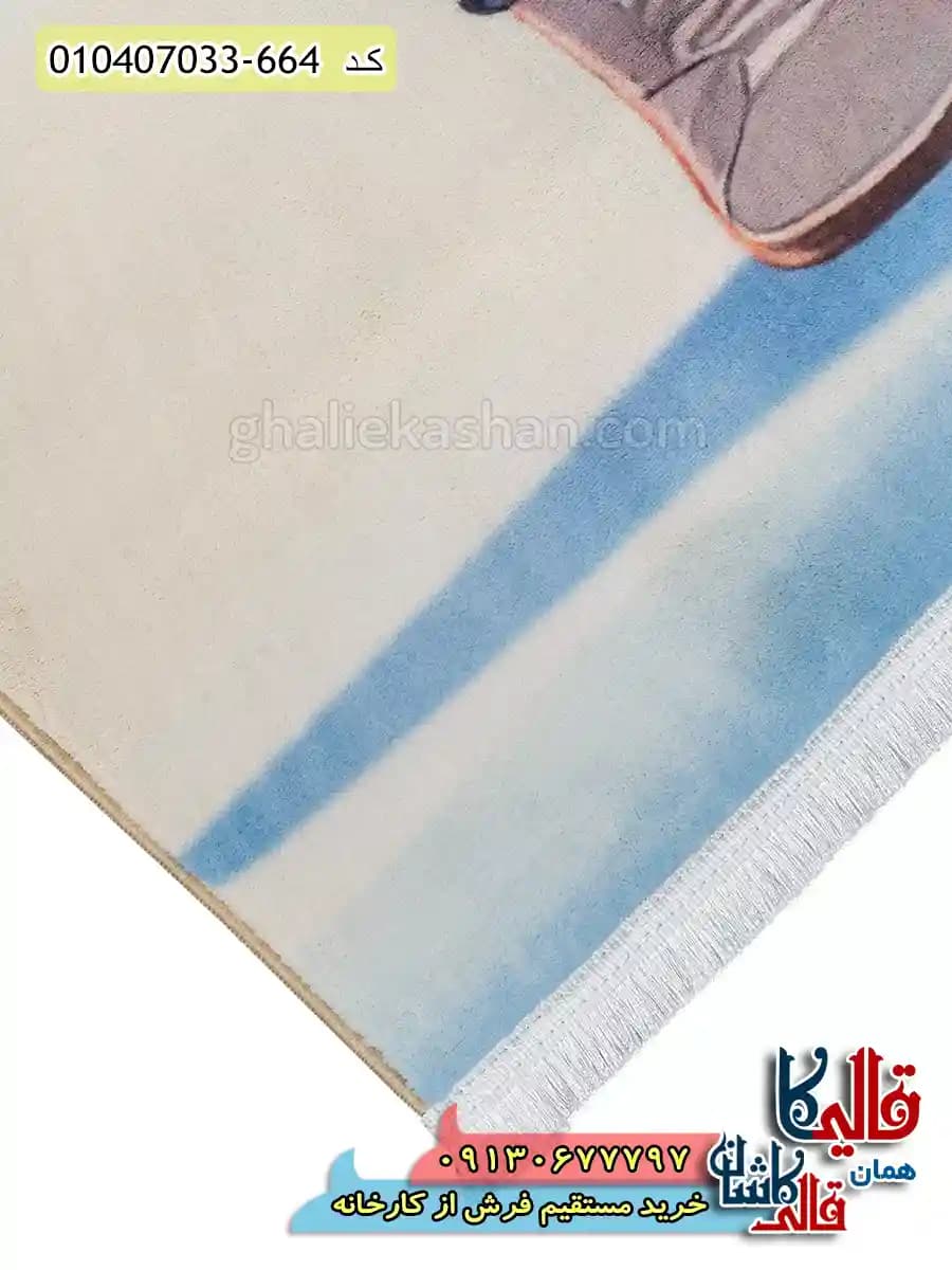 فرش کودک 700 شانه طرح دختر و پسر رنگ آبی کاشان — تصویر ۱۲