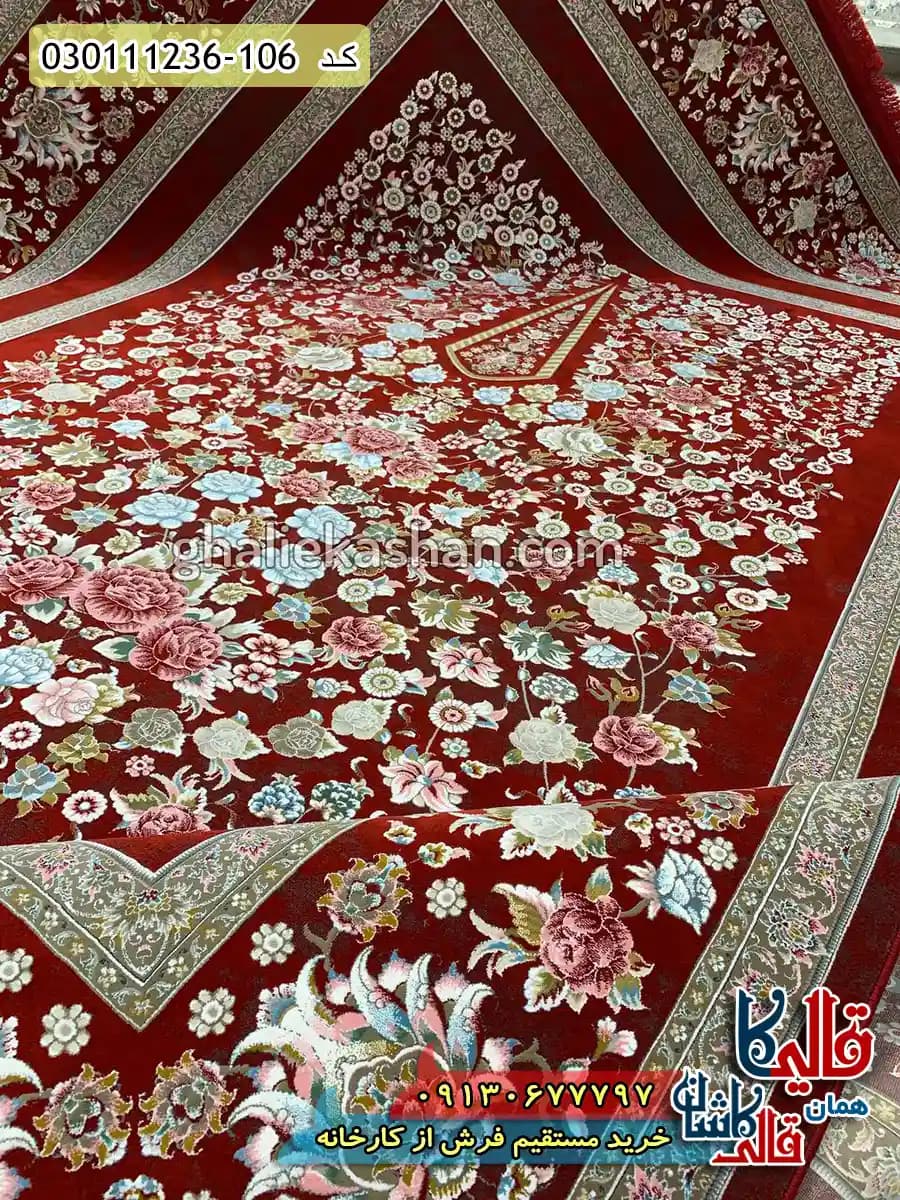 فرش 1200 شانه طرح افشان باغ گل رنگ قرمز لاکی گل برجسته کاشان — تصویر ۴