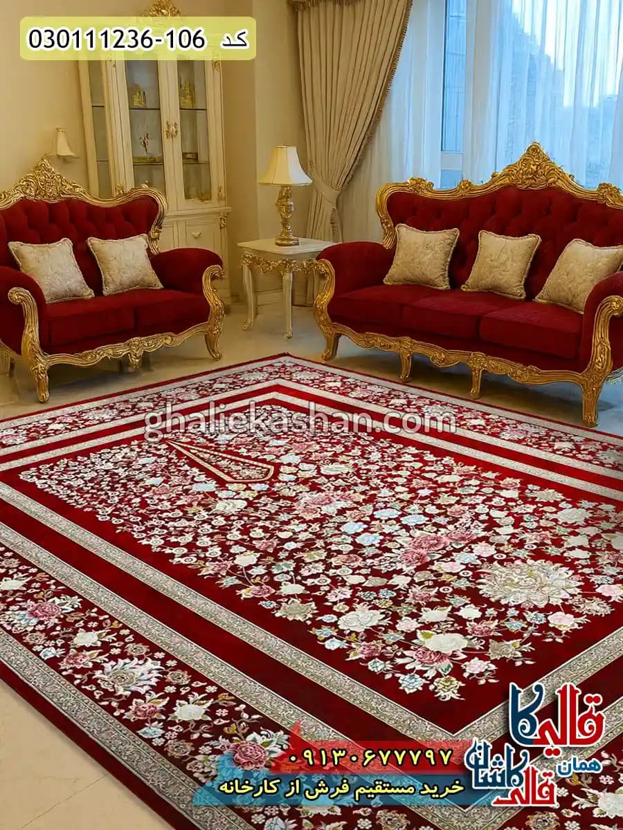 فرش 1200 شانه طرح افشان باغ گل رنگ قرمز لاکی گل برجسته کاشان — تصویر ۶