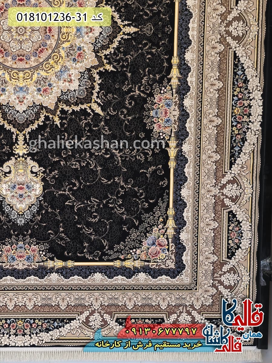 فرش 1200 شانه طرح آرشیدا زمینه سرمه ای کاشان — تصویر ۹