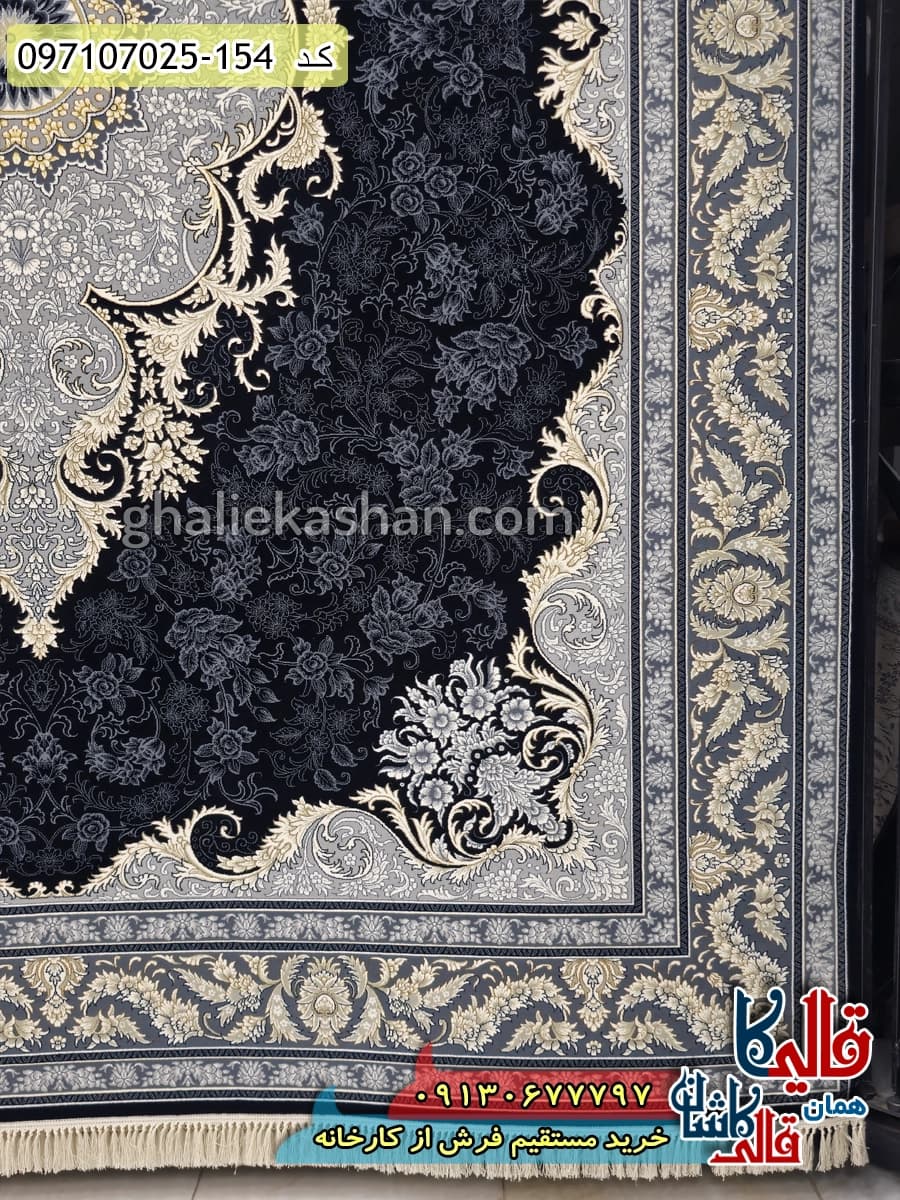 فرش طلاکوب 700 شانه طرح مهتاب زمینه سرمه ای کاشان — تصویر ۹