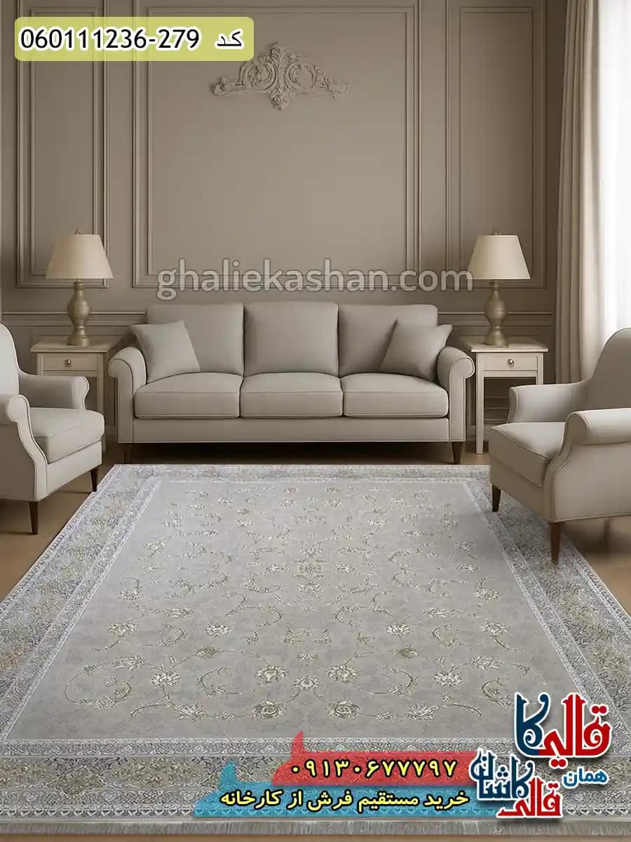 فرش طلاکوب 1200 شانه طرح افشان پریماه رنگ کرم صدفی گل برجسته کاشان