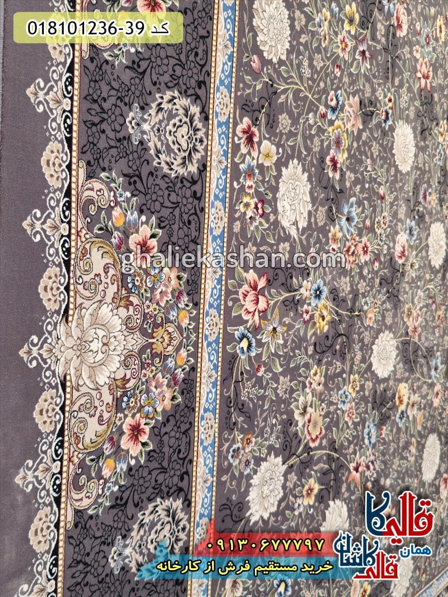 فرش 1200 شانه طرح افشان پرنیان زمینه زغالی کاشان — تصویر ۱۱