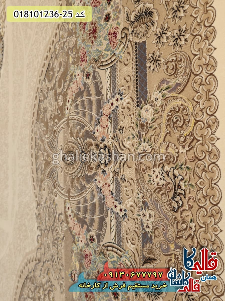 فرش 1200 شانه طرح آبادیس زمینه کرم کاشان — تصویر ۱۱