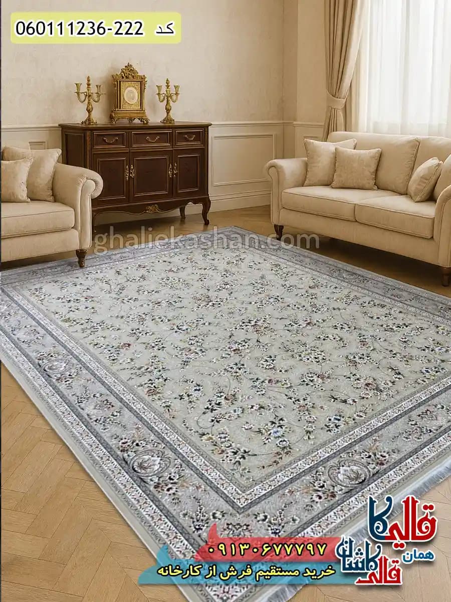 فرش 1200 شانه طرح افشان یاشار زمینه بژ گل برجسته کاشان — تصویر ۲