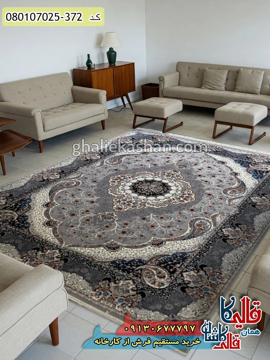 فرش 700 شانه طرح سوگند زمینه طوسی نقره ای کاشان — تصویر ۷